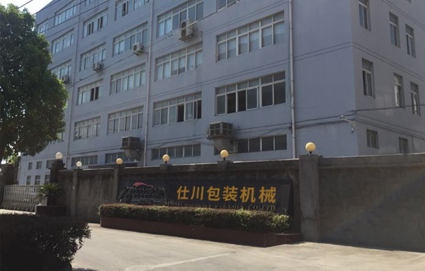 仕川機(jī)械